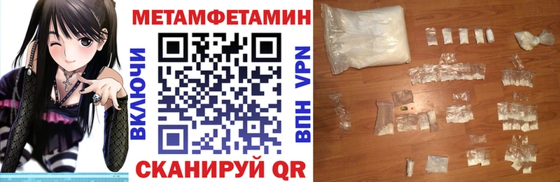 АМФЕТАМИН 97%  хочу   Борзя 