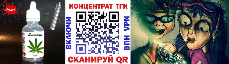 продажа наркотиков Борзя Cannafood конопля