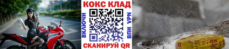 Cocaine Колумбийский  мега ССЫЛКА  дарк нет какой сайт  купить наркотик  Борзя 