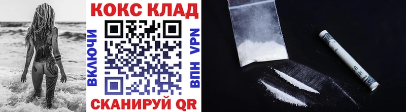 Кокаин FishScale Борзя