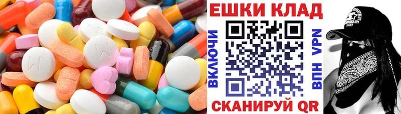 Экстази диски  Борзя 
