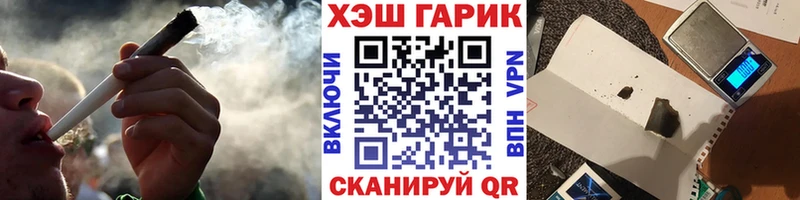 купить наркоту  Борзя  Гашиш Premium 