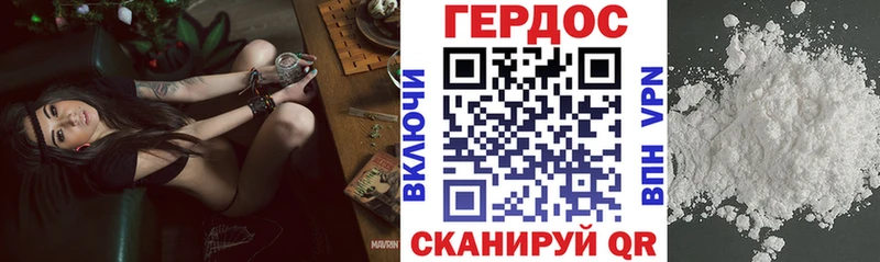 Героин VHQ  kraken зеркало  Борзя 