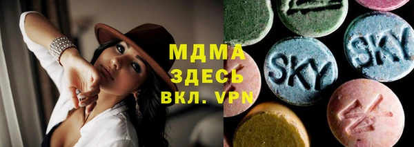 трава Артём