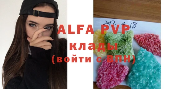 а пвп мука Бердск