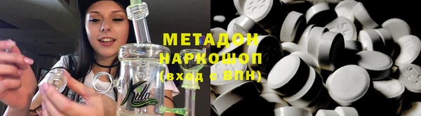 кокаин Алексеевка
