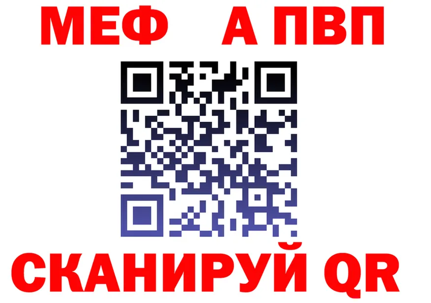 МЕФ мука ТОР площадка MEGA Борзя