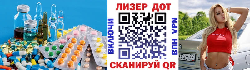 ЛСД экстази ecstasy  купить наркотики цена  Борзя 