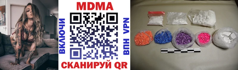 MDMA кристаллы  Борзя 