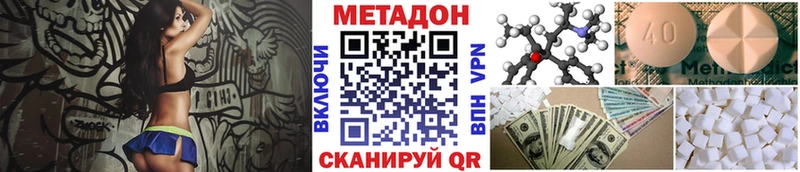 купить  цена  Борзя  Метадон мёд 