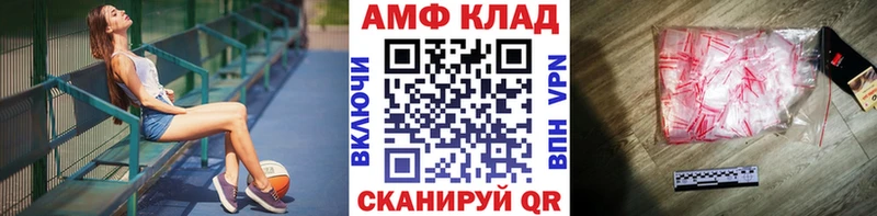 Метамфетамин пудра Борзя