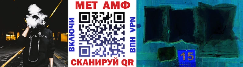Метамфетамин винт  Борзя 