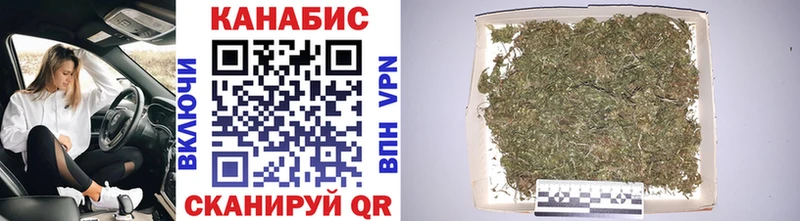 Канабис SATIVA & INDICA  это телеграм  Борзя 
